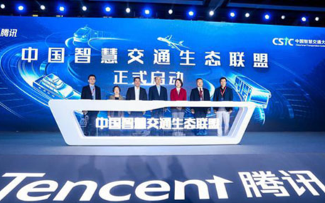 腾讯主打智慧交通新功能 让乘客出行更方便