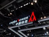 中国移动获2.6GHz频段 中国铁塔受益最大