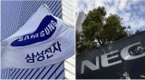 三星携手NEC开发5G移动通信基站