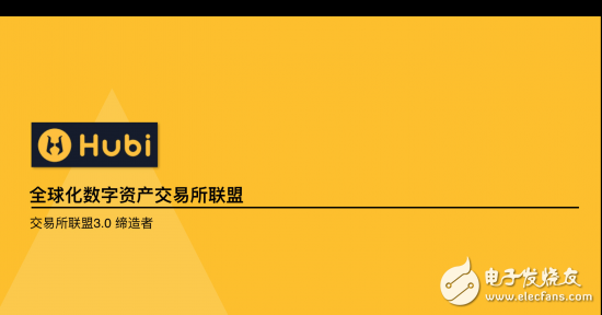 区块链Hubi Global Alliance 招募全球超级节点