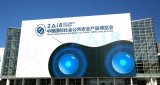 商汤科技打造一幅AI赋能面向未来的智慧城市图景