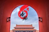 入股23家上市公司,大基金3600亿的芯片版图