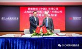 是德科技汽车电子与新能源方案中心在沪启动