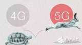 5G时代,通信用PCB也将迎来大好时光