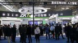 中控智慧與您一起體驗智慧城市、人工智能
