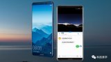 2018年前三季度工业通信业发展情况发布会