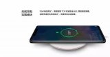 華為無線閃充已經使用無線充電將要普及了嗎