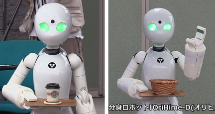 OriHime-D機器人現身日本咖啡廳,意在通過...