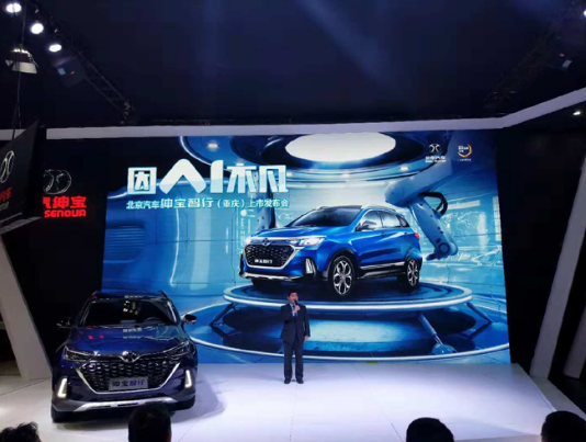 北汽首台AI SUV,助力绅宝智行畅销无阻