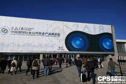 当安防进入AI和大数据时代,安防已经不是传统安防...
