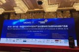 人工智能造就了傳感器市場的巨坑 中國如何從“坑”...