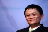 馬云:企業家要有敬畏之心,AI區塊鏈—你想要的,...