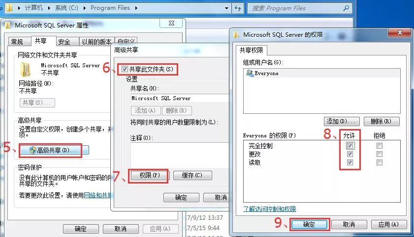 SQL数据库