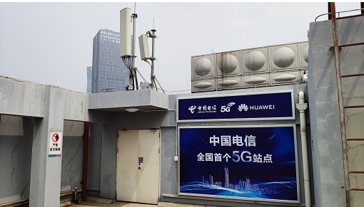 中国电信完成了5G SA独立组网试点开通,证明