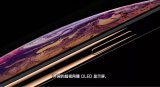 苹果将加强与中国大陆及中国台湾的科技大厂合作,推...