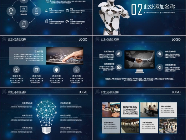 利用AI幫助專家先期對自閉癥進行診斷,可以免去家...