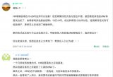 互联网大厂控制Headcount,“小厂”也不例...