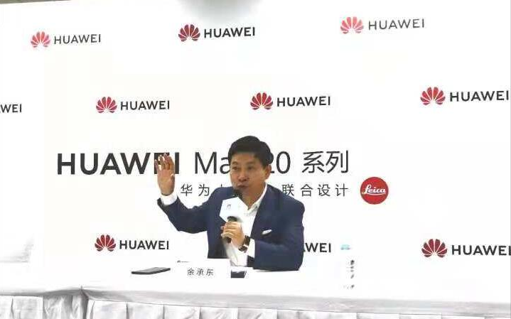 华为打通全球首个基于3GPP的5G毫米波商用Fi...