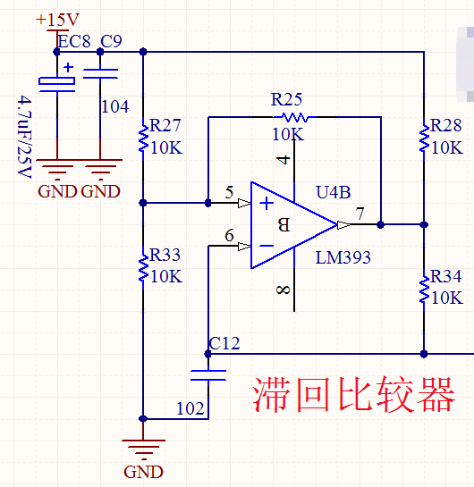 报警器