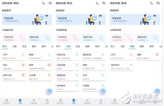 华为发布首款智能音箱：形似苹果Homepod，支持语音电话功能 