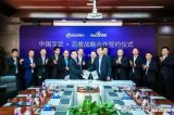 百度攜手中國寶武推進AI在鋼鐵全產業鏈場景中的應...