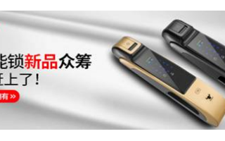 大黑牛智能锁:超高性价比的全自动智能门锁,方便用...