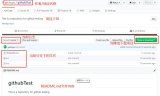 如何为GitHub这些项目贡献代码呢?