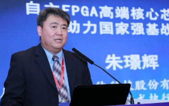 FPGA从电子设计的外围器件逐渐演变为数字系统的...