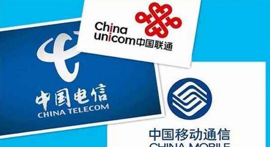 我国通信市场逐步进入成熟期,三大运营商均积极探索...