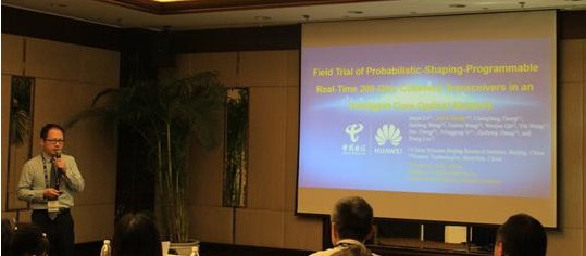 中国电信携手华为,实现了接近1200公里的无电中...
