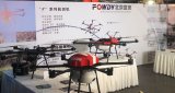 新一代多旋翼工业级无人机迎来重大突破