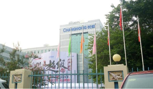 激光电视市场空间持续释放,凸显巨大市场潜力