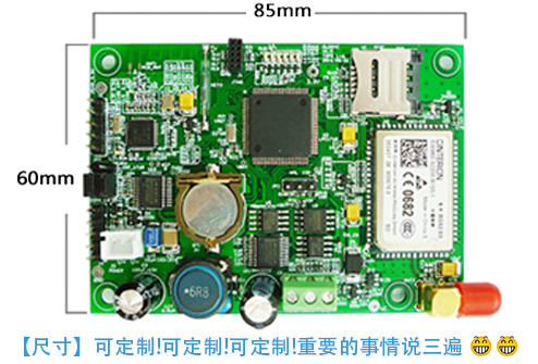 4G DTU嵌入式微功耗型通信模块介绍