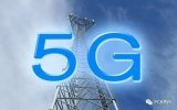5G商业化应用 覆铜板市场正迎来新一轮爆发