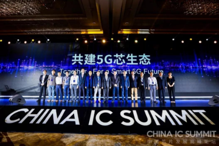 5G時代下,打造中國自主創新的AI芯片勢在必行