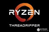AMD第二代锐龙两款新品正式上市