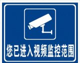 浪潮存储携手英飞拓推出AI一体化安防解决方案