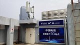 工信部專家考察中國電信獨立組網(SA)5G試驗網
