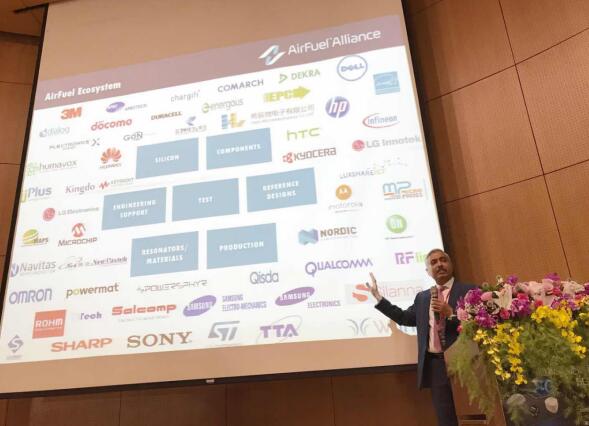 AirFuel高層出席臺北ITRI“無線電能傳輸...