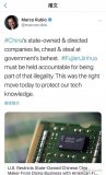 美国商务部向福建晋华集成实施禁售令