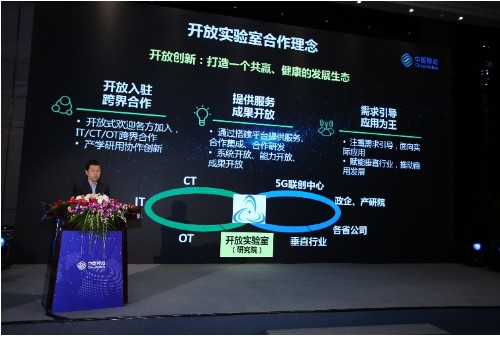 中国移动正全面建立边缘计算生态,到2020年边缘...
