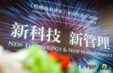 「YUE公司-數字化轉型新范式」TOP50榜單揭...