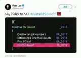 一加手机在大打5G牌的华为、联想和小米之前成为全...
