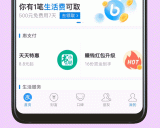 HUAWEIMate 20系列又有什么“黑科技”
