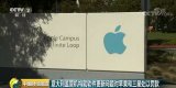 蘋果因更新iOS系統讓手機變慢遭罰