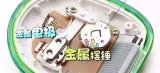 計步器到底是怎么工作的?它是怎么知道我們每天走了...