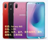 三星针对中国市场推出定制版系列GalaxyA
