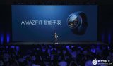 华米AMAZFIT智能手表评测 799元的性价比...