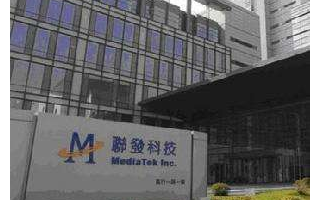 联发科Q3营收增10.8% CEO蔡力行表示半...