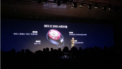 联想推出Air无线蓝牙音乐耳机,采用AI芯片组实...